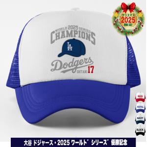 大谷翔平 山本由伸 佐々木朗希 グッズ キャップ 帽子 ドジャース 2025