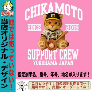 阪神タイガース グッズ ポロシャツ 応援 ゴル...の詳細画像3