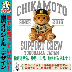 阪神タイガース グッズ ポロシャツ 応援 ゴル...の詳細画像4