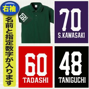 阪神タイガース グッズ ポロシャツ 古希祝い ...の詳細画像4