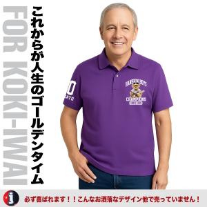 阪神タイガース グッズ ポロシャツ 古希祝い ...の詳細画像5