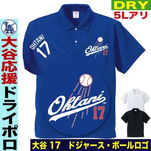 大谷翔平 ポロシャツ デコピン ゴルフ メンズ レディース ドジャース