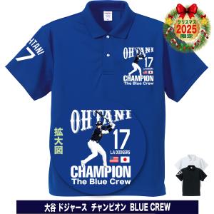 大谷翔平 グッズ ポロシャツ ゴルフ 大谷グッズ ドジャース MLB メンズ