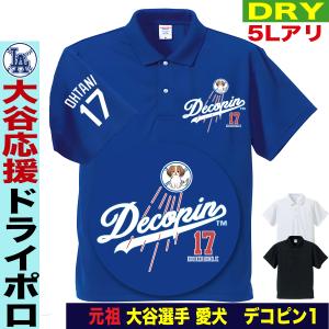 松井秀喜 Tシャツ ワールドシリーズ MVP 2009 ヤンキース 55