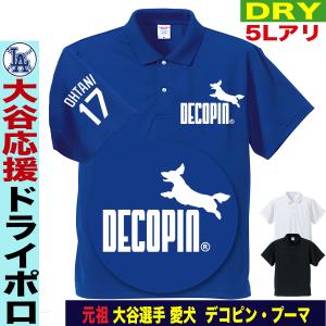 PUMA（プーマ） ポロシャツ 半袖 メンズ サマーパック パイル 半袖