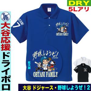 malbon golf ポロシャツ 大谷翔平BEAMS マルボンドジャース 大谷翔平 ポロシャツ デコピン ゴルフ メンズ レディース ドジャース