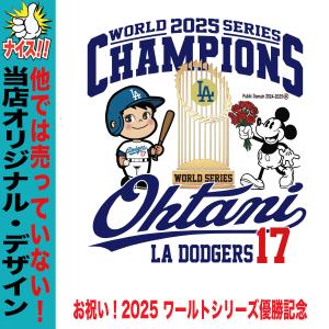 大谷翔平 ポロシャツ 2025 MVP 記念 ...の詳細画像4