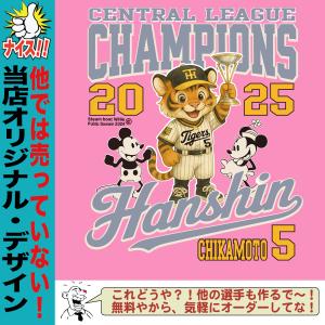 阪神タイガース グッズ Tシャツ 応援 近本光...の詳細画像4