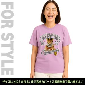阪神タイガース グッズ Tシャツ 応援 近本光...の詳細画像5