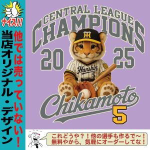 阪神タイガース グッズ Tシャツ 応援 近本光...の詳細画像5
