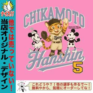阪神タイガース グッズ Tシャツ 応援 近本光...の詳細画像4