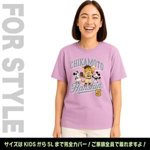 阪神タイガース グッズ Tシャツ 応援 近本光...の詳細画像5