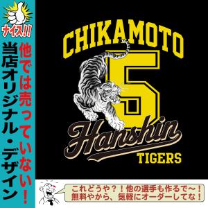 阪神タイガース グッズ Tシャツ 応援 近本光...の詳細画像2