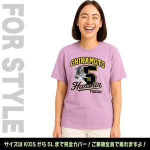 阪神タイガース グッズ Tシャツ 応援 近本光...の詳細画像5