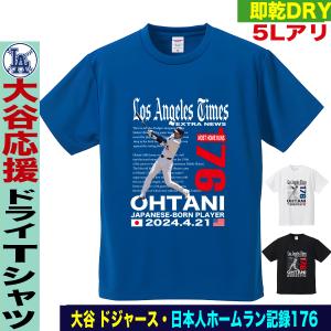 大谷翔平 x デコピン ヘッドバンプ Tシャツ ドジャース Fanatics