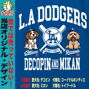 大谷翔平 Tシャツ デコピン ミカン MLB ...の詳細画像2