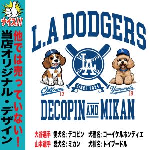 大谷翔平 Tシャツ デコピン ミカン MLB ...の詳細画像3