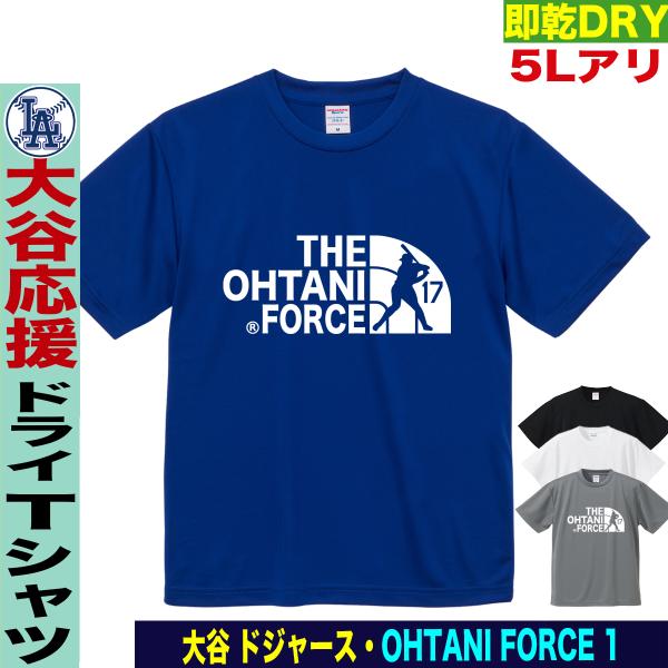 大谷翔平 Tシャツ MLB ドジャース風 ユニフォーム プリント デコピン キッズ〜5L対応 親子お...