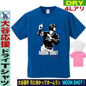 MLB メンズ 海外限定 エムエルビー 418176 Tシャツ 半袖 大谷翔平