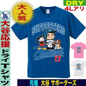大谷翔平 x デコピン ヘッドバンプ Tシャツ ドジャース Fanatics