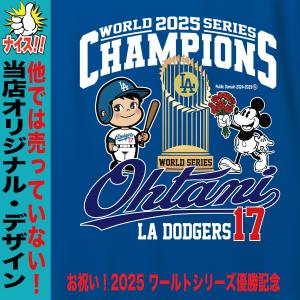 大谷翔平 グッズ Tシャツ 2025 MVP ...の詳細画像2