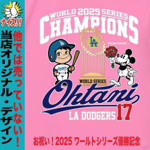 大谷翔平 グッズ Tシャツ 2025 MVP ...の詳細画像4