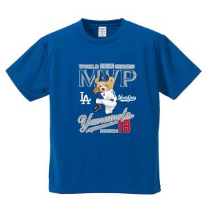 山本由伸 Tシャツ グッズ ドジャース 応援 ...の詳細画像5