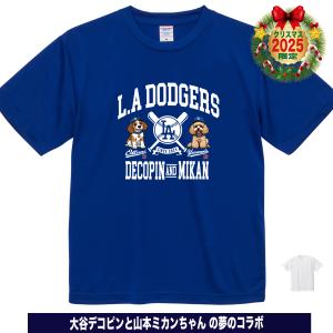 MLB 山本由伸 ドジャース Tシャツ 【海外限定版】ベイビーライオン