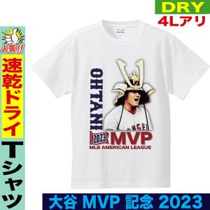 正規品】WBC 侍ジャパン Tシャツ / 2023 World Baseball Classic 優勝