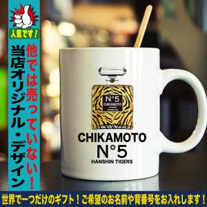 阪神タイガースグッズ マグカップ 応援 近本光...の詳細画像4