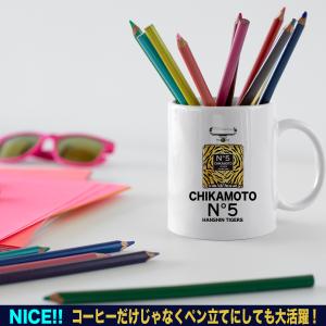 阪神タイガースグッズ マグカップ 応援 近本光...の詳細画像5