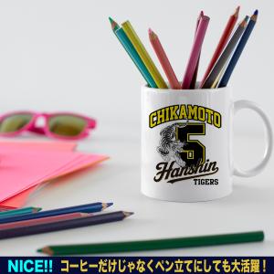 阪神タイガースグッズ マグカップ 応援 近本光...の詳細画像5