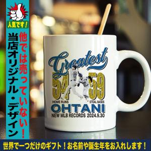 大谷翔平 グッズ マグカップ 大谷マグカップ ...の詳細画像4