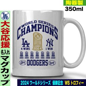 あすつく イーカム MLB ガラス ショットグラス 人気球団 ヤンキース