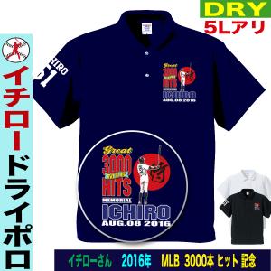 イチロー グッズ ポロシャツ イチローグッズ MLB マリナーズ メンズ