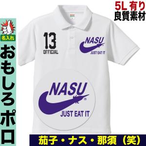 ナイキ パロディ Tシャツの商品一覧 通販 Yahoo ショッピング