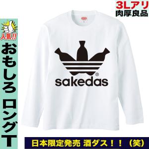 Adidas Originals メンズ長袖tシャツ カットソーの商品一覧 Tシャツ カットソー トップス ファッション 通販 Yahoo ショッピング