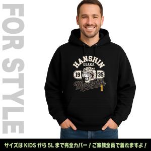 阪神タイガース グッズ パーカー 応援 森下翔...の詳細画像5