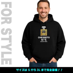 阪神タイガース グッズ パーカー 名入れ 背番...の詳細画像5