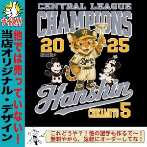 阪神タイガース グッズ パーカー 応援 近本光...の詳細画像2