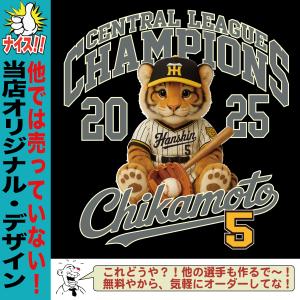 阪神タイガース グッズ パーカー 応援 近本光...の詳細画像2