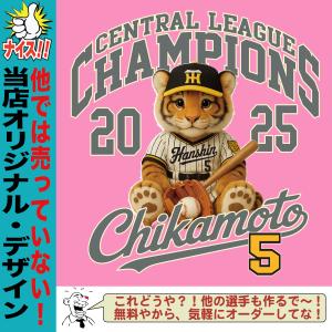 阪神タイガース グッズ パーカー 応援 近本光...の詳細画像3