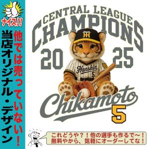 阪神タイガース グッズ パーカー 応援 近本光...の詳細画像4