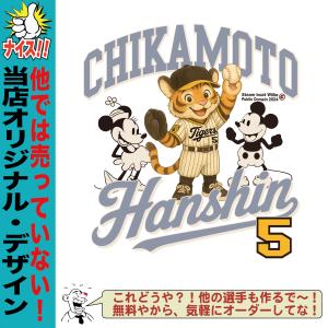 阪神タイガース グッズ パーカー 応援 近本光...の詳細画像3
