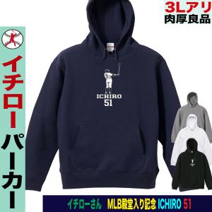 イチロー グッズ パーカー トレーナー イチローグッズ MLB