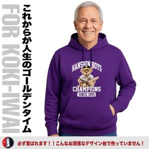 阪神タイガース グッズ 古希祝い パーカー 名...の詳細画像4