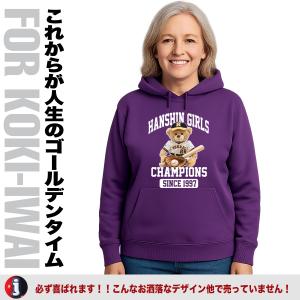 阪神タイガース グッズ 古希祝い パーカー 名...の詳細画像5
