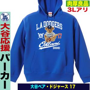 大谷翔平 パーカー トレーナー スウェット メンズ ドジャース MLB