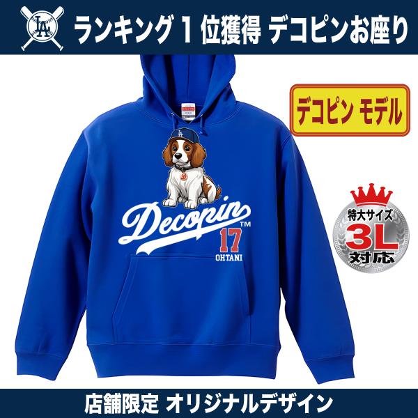 大谷翔平 パーカー スウェット トレーナー デコピン MLB ドジャース メンズ 大きいサイズ