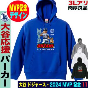 大谷翔平　LA Dodgers 50/50 達成記念パーカー 大谷翔平 LA Dodgers 50/50 達成記念パーカー 大谷翔平 LA